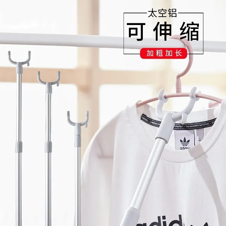 晾衣杆太空铝衣叉晾阳台撑衣杆家用加长创意晾衣杆一整根