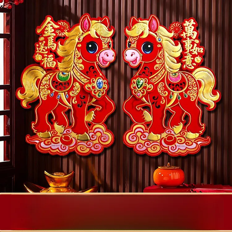 【金马送福】马年生肖门贴立体生肖门贴植绒烫金新款对贴新年贴纸T