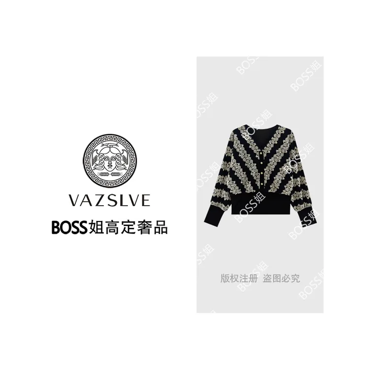 【VAZSLVE/全新奢品】捡漏秋季休闲气质轻奢时尚毛衣MY9161
