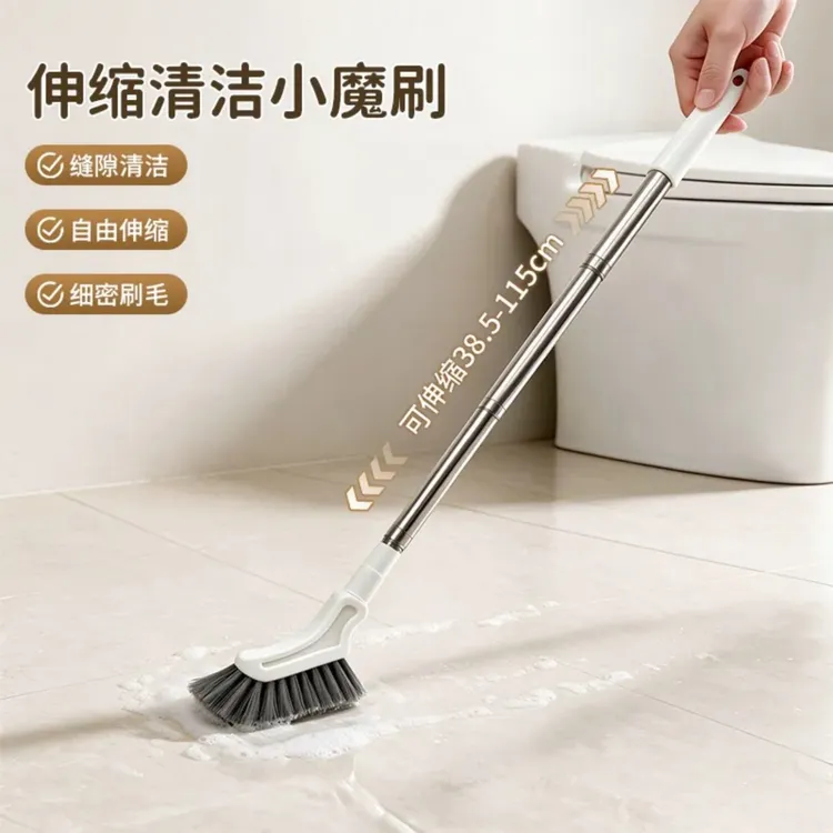 伸缩小魔刷地板刷长柄浴室小魔刷缝隙地缝刷多功能家用缝隙小魔刷