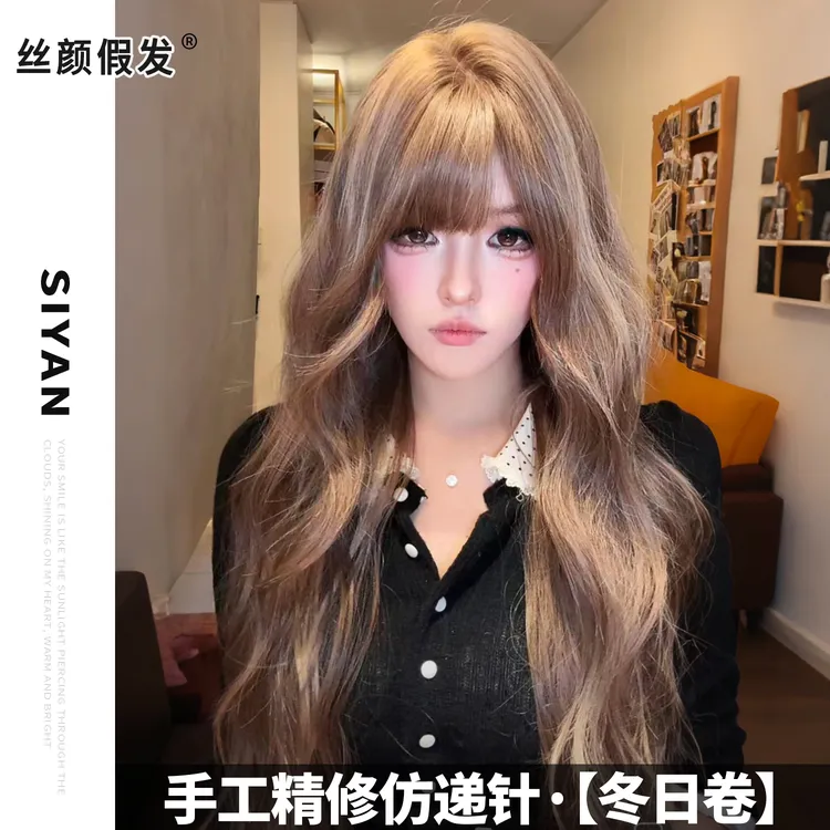 小圆-冬日卷【仿递针·免发网假发】手工精修齐刘海羊毛卷长卷发假发