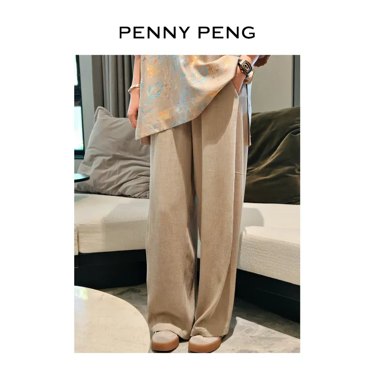 PENNYPENG素颜裤黑标系列米杏色垂感高腰裤夏季松紧腰羊毛阔腿裤