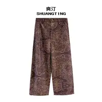 Jokara/丘可儿【浮光间】新中式百搭高腰裤子百搭宽松阔腿裤秋款