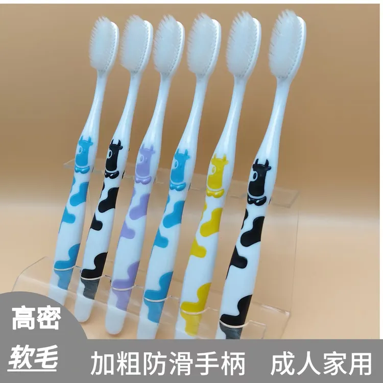 高档软毛牙刷高密度软毛细毛成人家用牙刷去牙渍牙黄男女通用牙刷