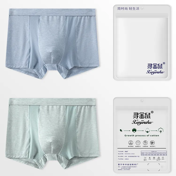 Camping Kiss男士莫代尔内裤男生加肥加大纯色平角四角品牌大裤头