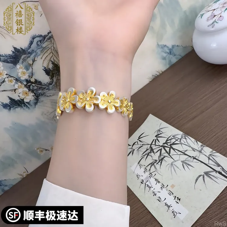 9999银描金桃花款手镯女款大银开口时尚镯子饰品礼物高级感