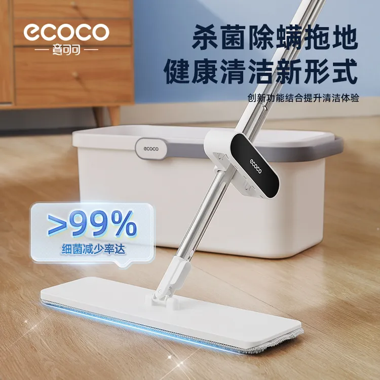 意可可平板拖把旋转大号懒人拖布免手洗拖地神器吸水干湿两用替换