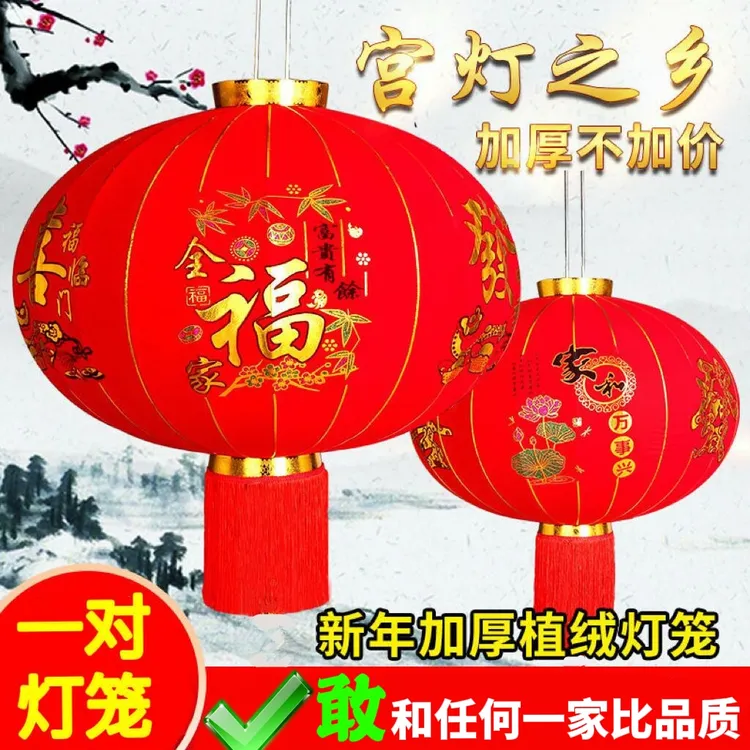 长杆高品质2026升级【镀金灯笼】马年春节大红灯笼加厚大门阳台灯笼