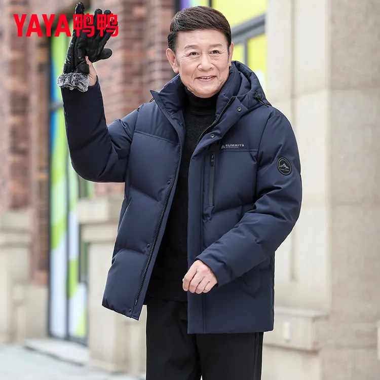 鸭鸭中老年爸爸羽绒服男冬季加厚2025年新款爷爷保暖防风冬装外套