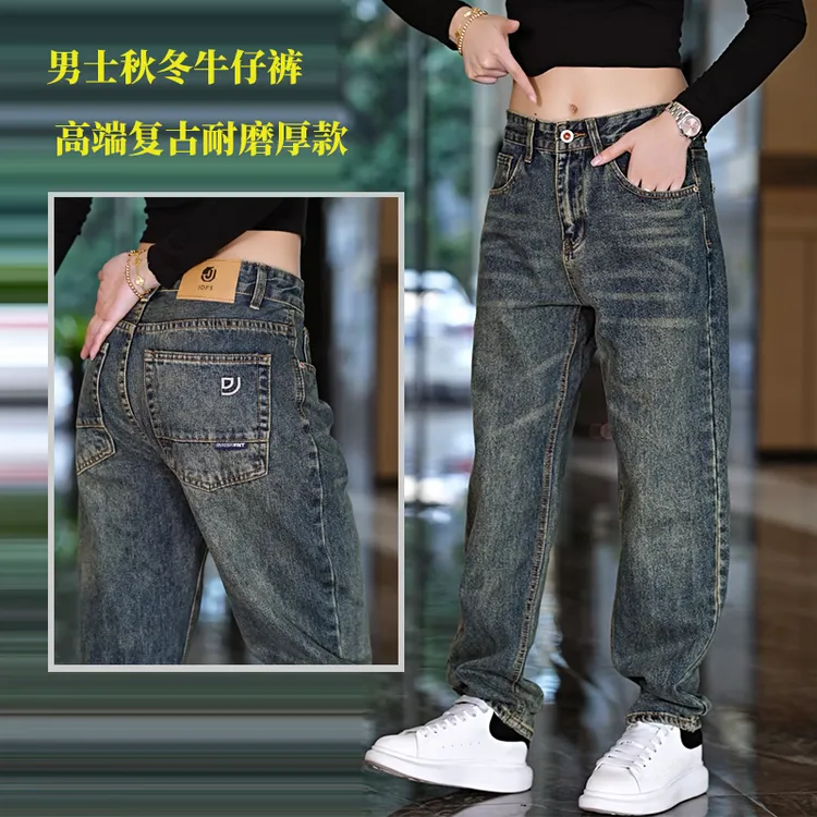 秋冬男士直筒刺绣水洗牛仔裤厚实耐磨复古港风高腰大码显瘦休闲裤
