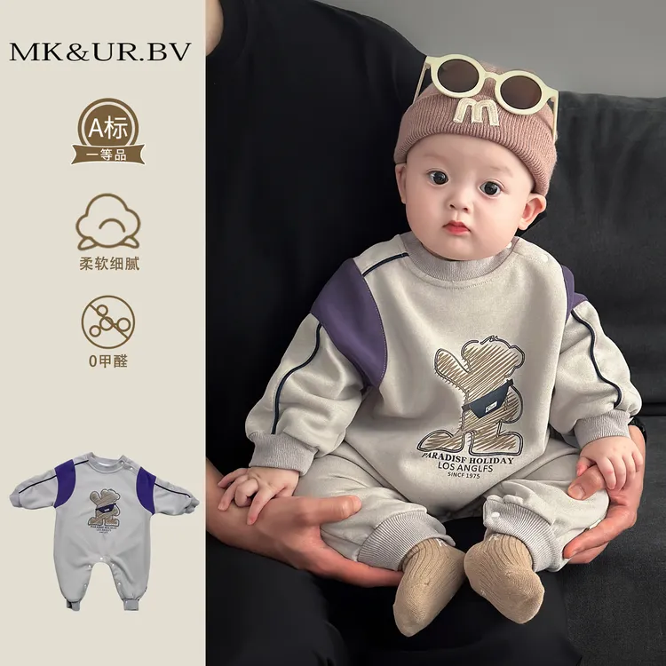 MK&UR.BV婴儿衣服卡通连体衣秋季装男宝宝哈衣小月龄外出幼儿穿搭