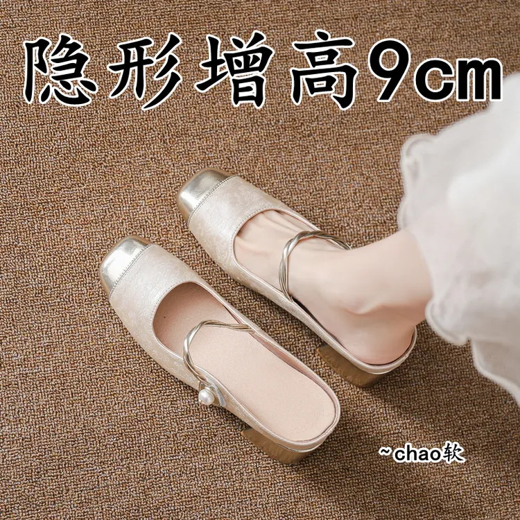 小个子内增高包头半拖鞋女夏外穿高跟穆勒鞋新中式国风玛丽珍单鞋