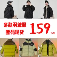 【断码全清】象小爸男童羽绒服2025冬季中大童潮流立领保暖外套