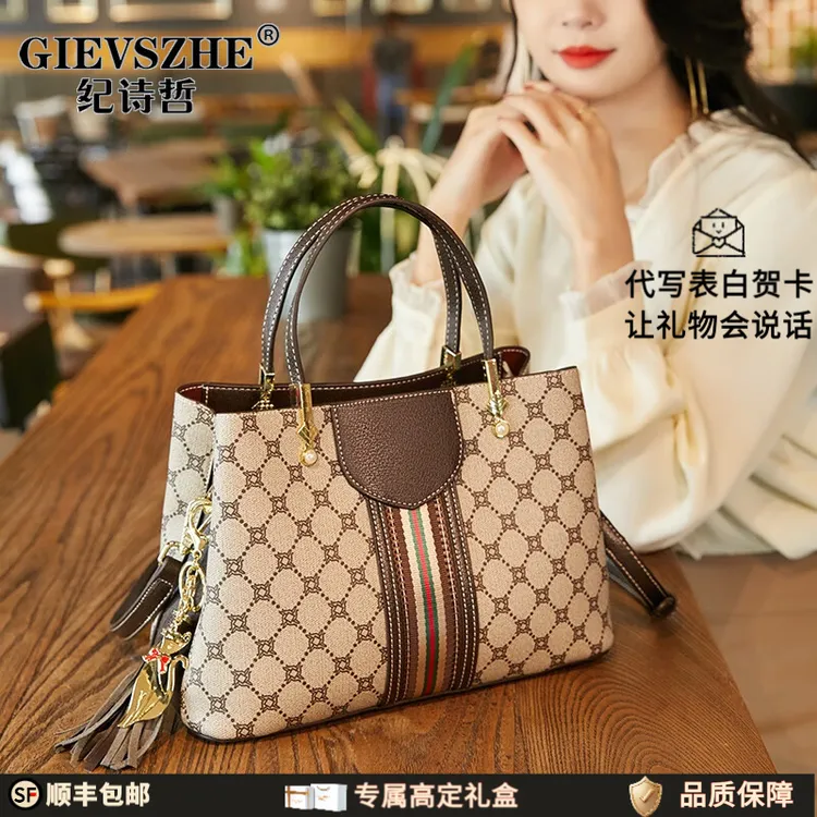 纪诗哲轻奢包包女包单肩包女士手提斜挎包女友老婆生日情人节礼物