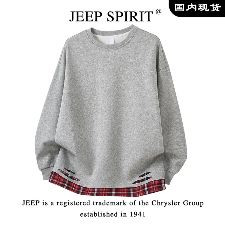 JEEP格子破洞卫衣男款秋季圆领慵懒风长袖上衣情侣假两件撞色T恤