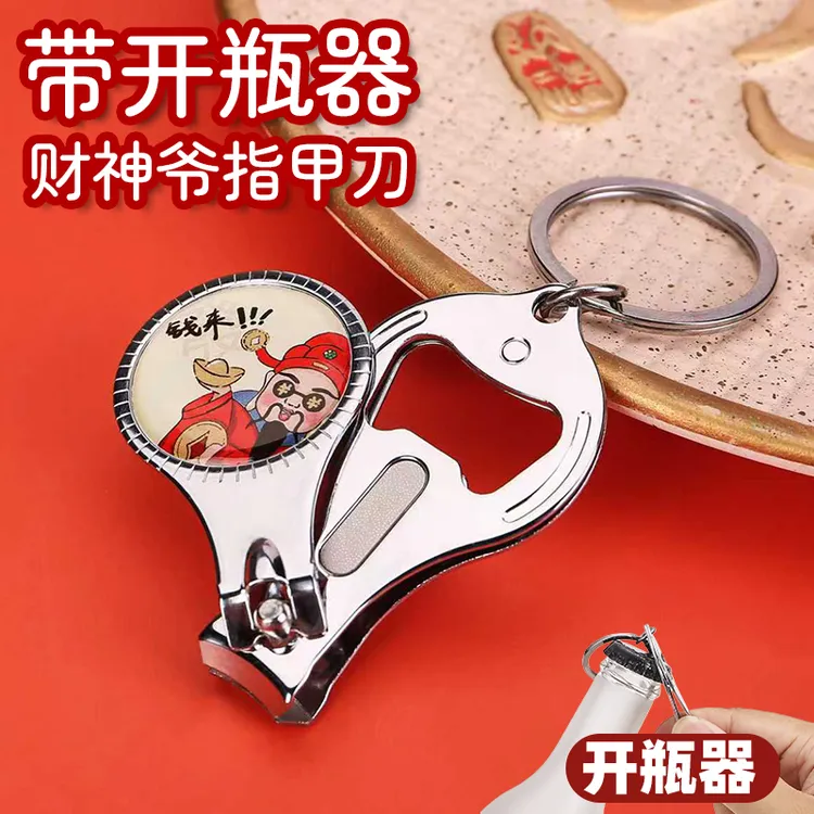 新款可爱猫指甲刀指甲剪便携财神爷家用大号指甲钳带开瓶器单个装