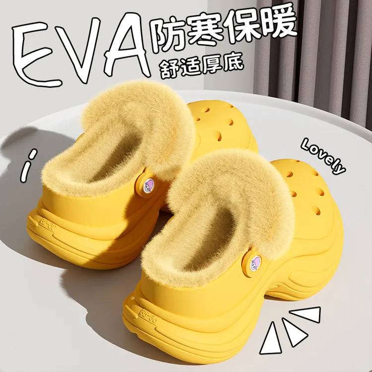 2025新款Eva防滑加绒洞洞鞋秋冬季保暖加毛绒棉拖鞋女士款可外穿