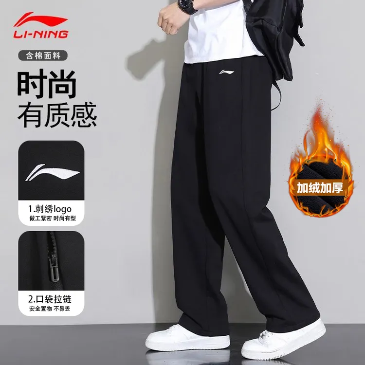 李宁加绒裤男新款秋冬宽松加厚保暖舒适卫裤休闲裤子跑步运动裤女