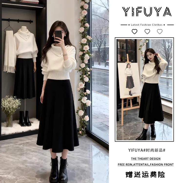 法式气质高翻领针织毛衣套装女秋冬高腰显瘦百搭半身裙时尚两件套