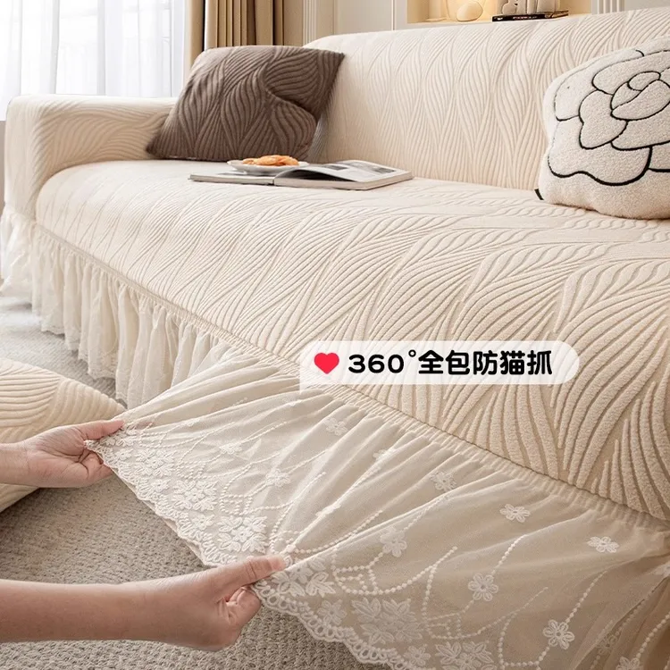 V/雅鹿裙边款弹力保护沙发罩全包万能套2025新款通用型防猫抓沙发