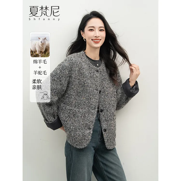 夏梵尼琉光冰川秋冬百搭圈圈呢外套2025新款洋气高级感小个子外衣