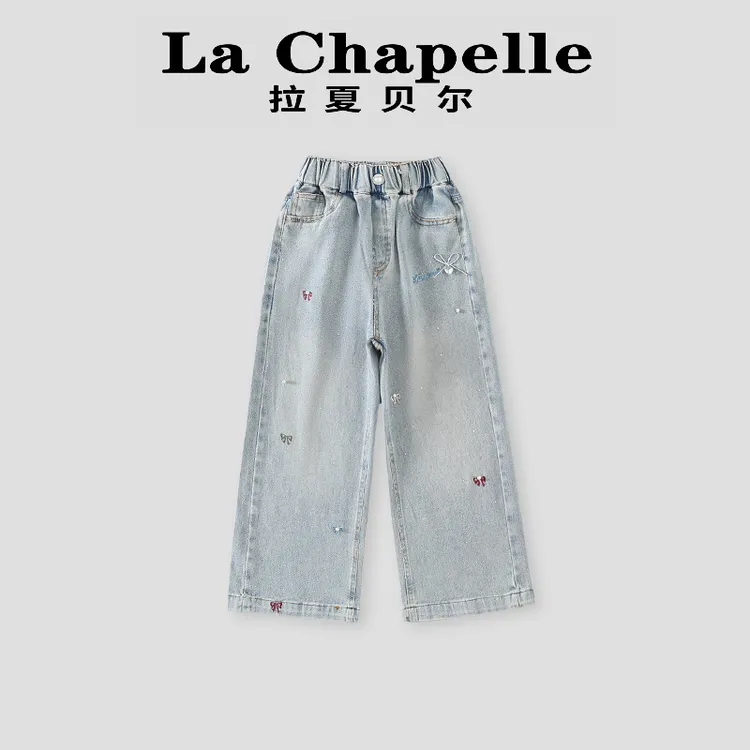 La Chapelle【拉夏贝尔】时尚春季百搭直筒儿童牛仔裤LC102
