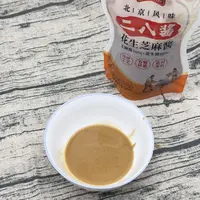 【新疆贝姐】味匣子二八酱花生芝麻酱200g/袋拌面拌菜酱火锅酱蘸料