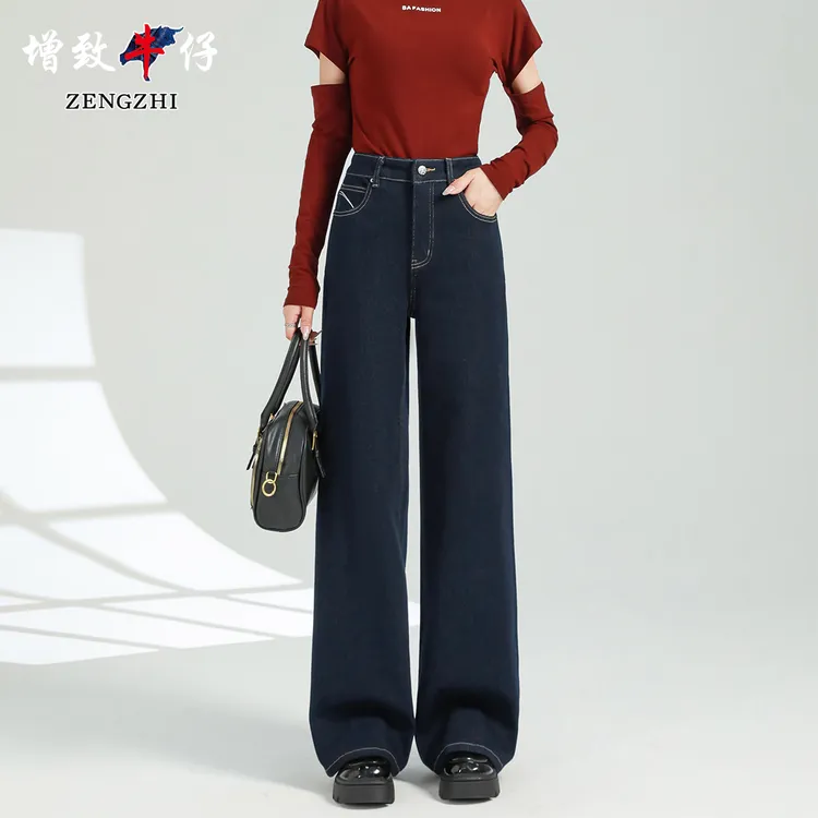 ZENGZHI/增致牛仔WDS9972秋季新款原牛不掉色窄版直筒牛仔裤女