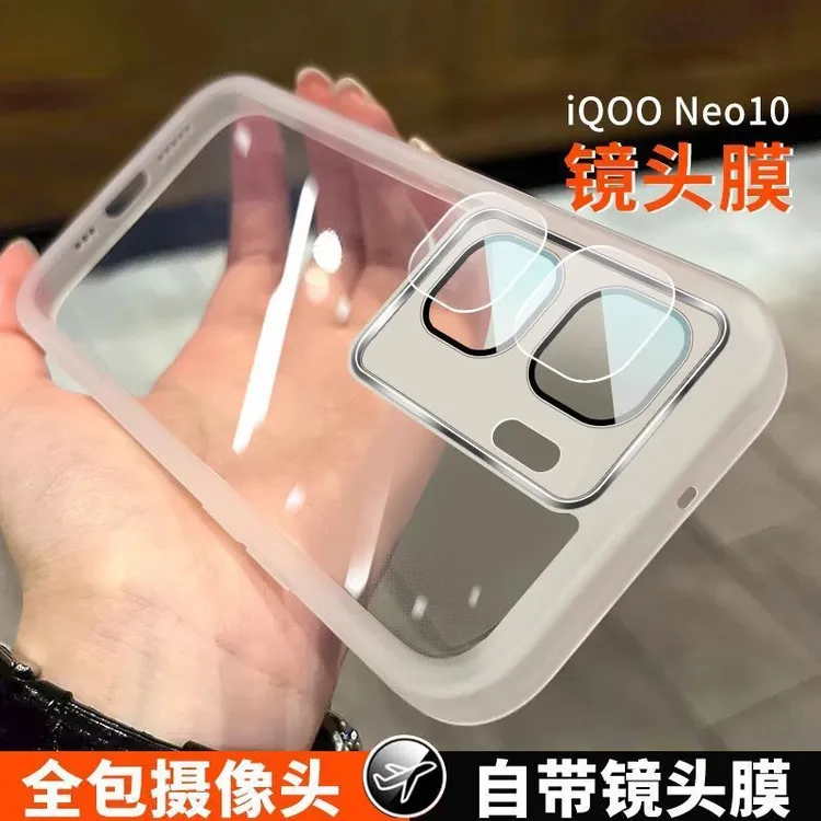 适用iQOOneo11手机壳透明全包neo10pro+磁吸支架neo9pro硅胶软壳