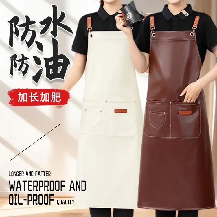 PU软皮防水围裙水产专用防油围腰男女厨房餐饮加长罩衣杀鱼工作服