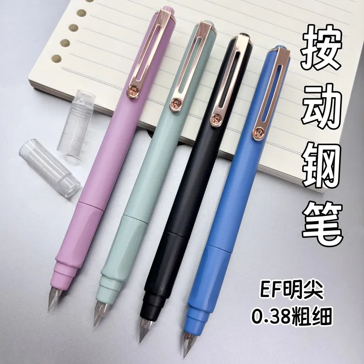 学生按动按压黑色正姿钢笔练字0.38mm书写笔尖学习办公方便携带