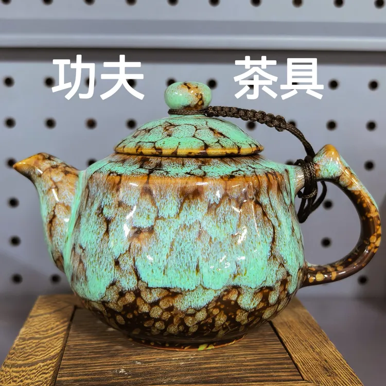 窑变釉西施泡茶壶中式复古家用办公功夫茶具