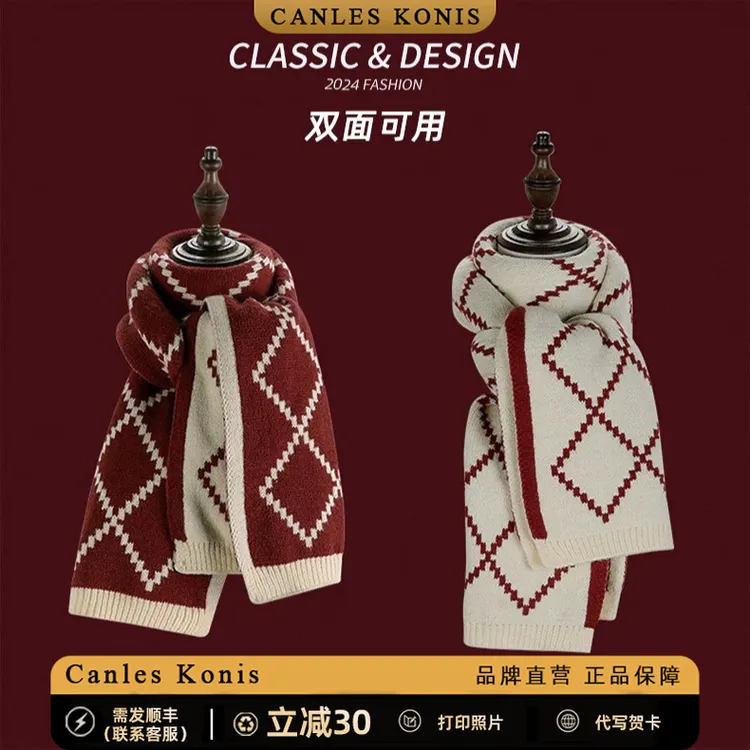 CanlesKonis围巾女冬高级感针织网红披肩生日七夕节礼物送女友