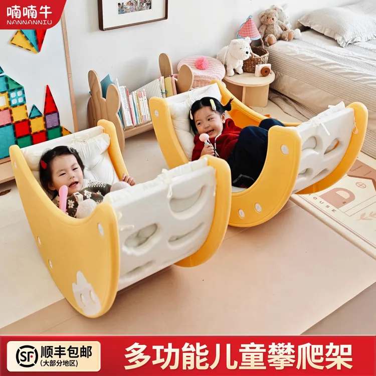 儿童摇椅玩具收纳置物架绘本架书桌攀爬架多功能模块围屋柜