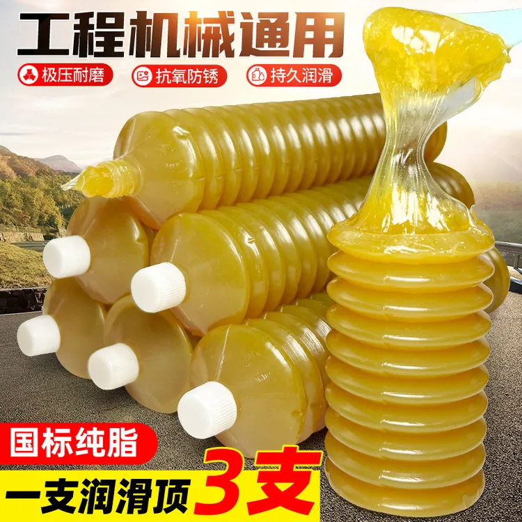 毛毛虫黄油批发工业挖掘机械货车专用耐磨高温润滑油毛毛虫黄油弹