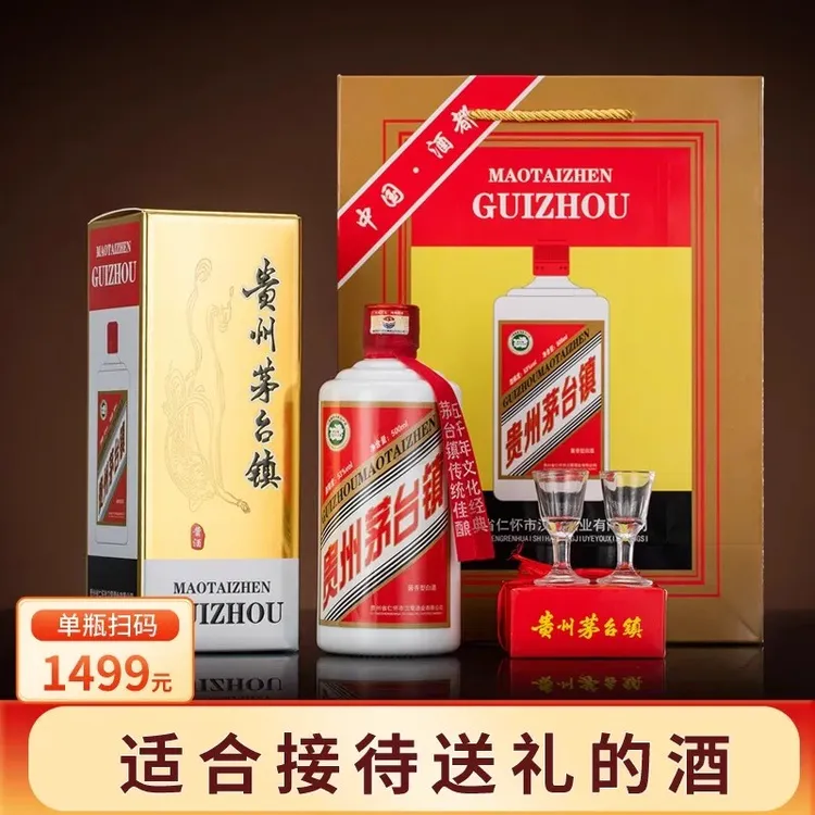 古酱门贵州酱香型53度坤沙纯粮高度礼盒白酒整箱53度500