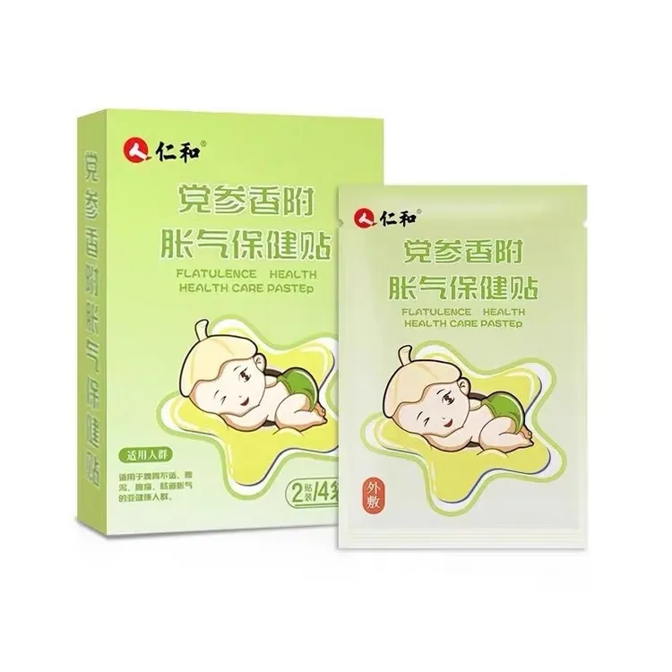 仁.和胀气党参保健贴 婴儿胀气肚脐排气贴新生儿肚子贴