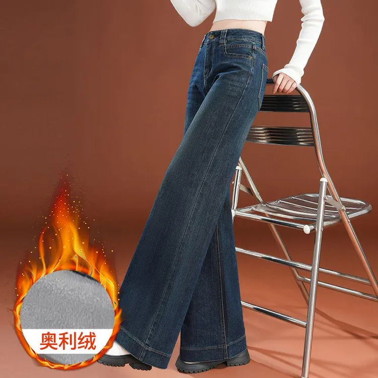 拉夏贝尔阔腿牛仔裤女2025年秋冬新款新款时尚高腰宽松窄版直筒裤