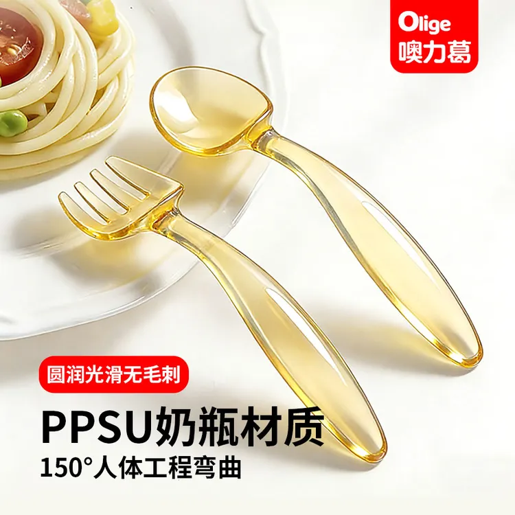 PPSU弯头勺儿童吃饭勺宝宝自主进食辅食勺婴童学食米饭勺训练勺商品图
