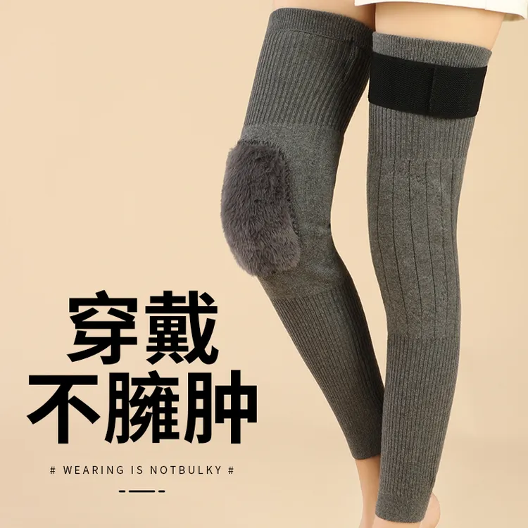 (新款保暖绑带护膝）加长防滑绑带保暖护膝  加厚秋冬款  男女同款