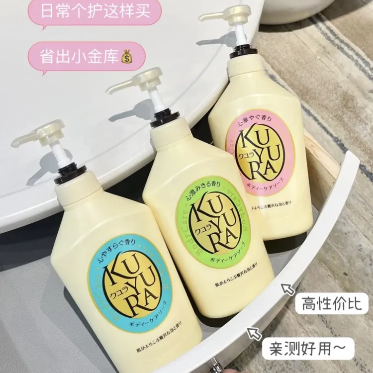 可悠然沐浴露大黄瓶香氛美肌持久留香男女滋润保湿不假滑深层清洁