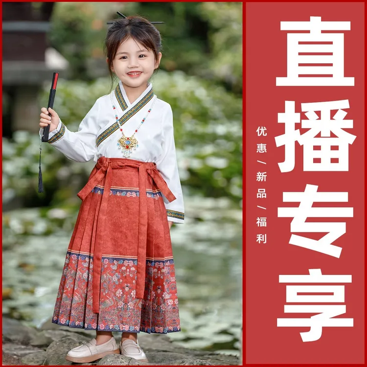 【秋冬福袋】 【嘟嘟家】儿童汉服宝宝中国风古风长袖39
