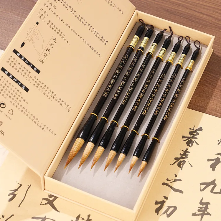 【太子狼毫七支装】毛笔书法专用套装初学者七支联笔隶书楷书国画