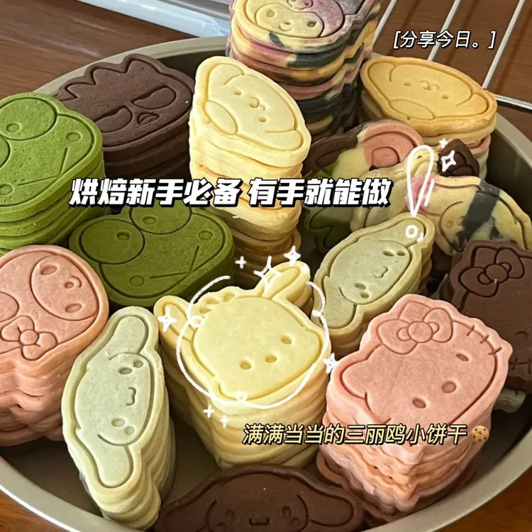 网红同款手工压花黄油小饼干模具可爱家用DIY立体按压烘焙工具zk