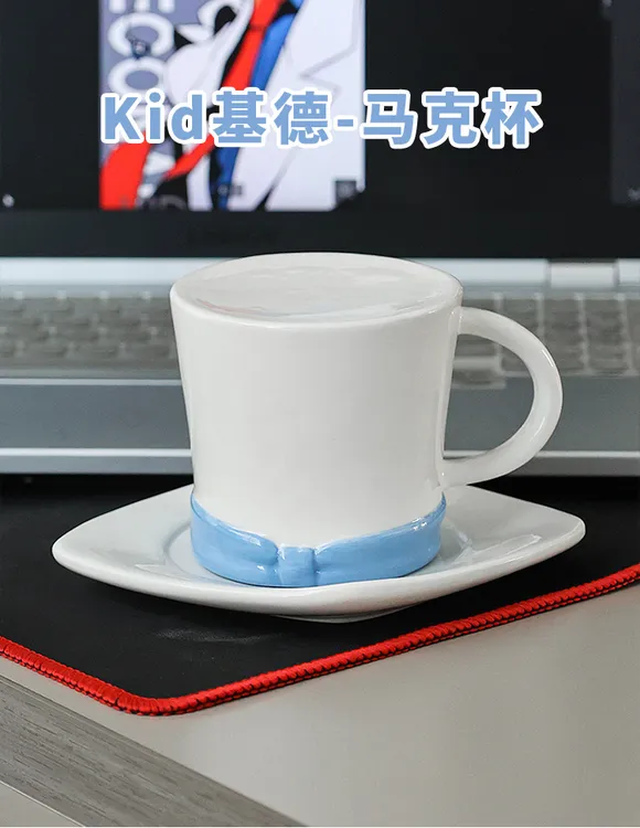 典藏款基德帽子学生陶瓷杯收藏白云土马克限量款摆件彩绘工艺