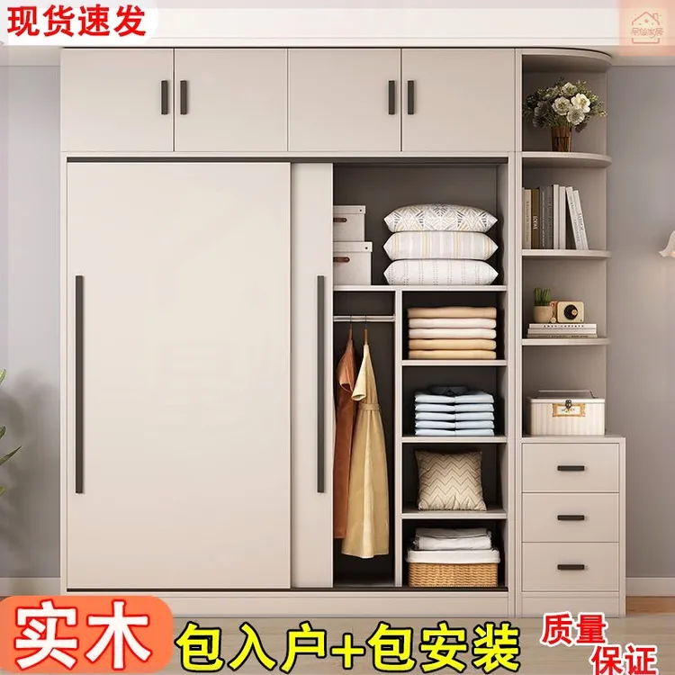 60cm深实木衣柜小户型家用生态板移动推拉门储物柜柜子卧室家用