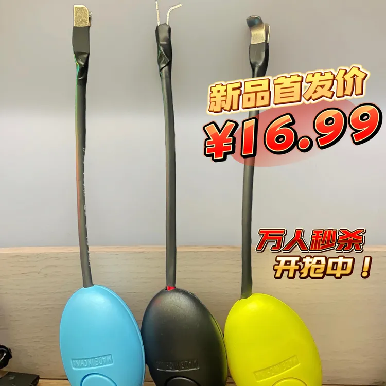 黑坑大物刺鱼拖杆警报器（重要提示：防水）