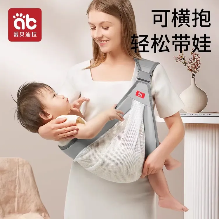 爱贝迪拉腰凳婴儿背带轻便透气四季哄睡外出两用坐凳背带抱娃神器