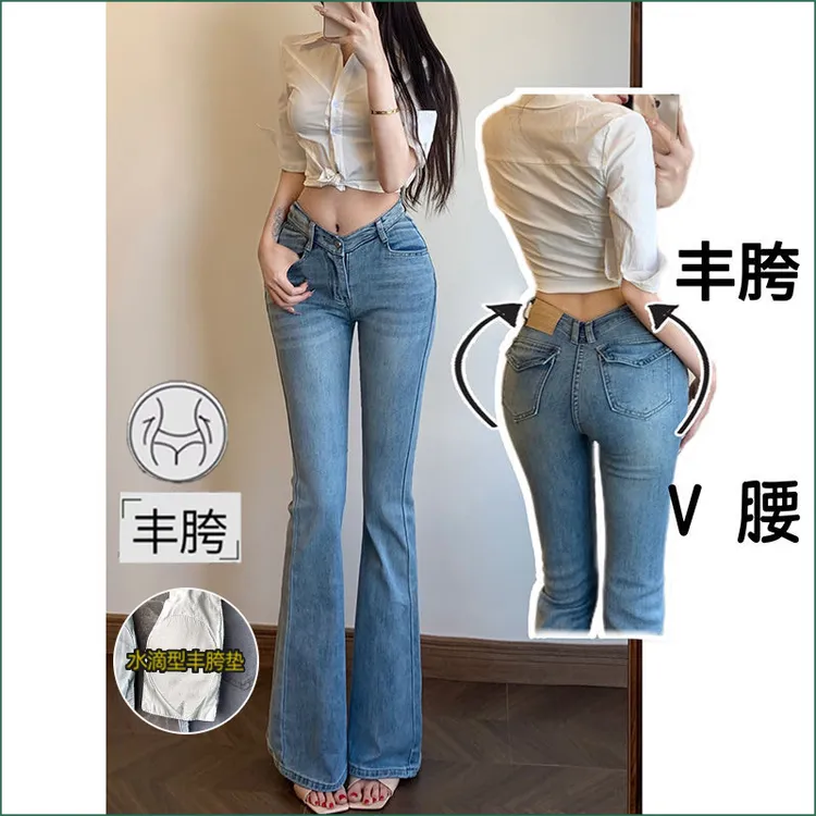 丰胯浅色辣妹V腰微喇牛仔裤女2025夏季新款低腰显瘦显腿长提臀裤