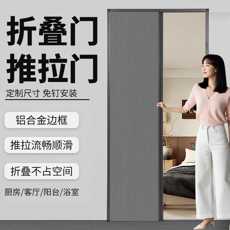 蜂巢可折叠推拉隐形防蚊厨房浴室卫生间阳台简易伸缩隔断门衣柜门